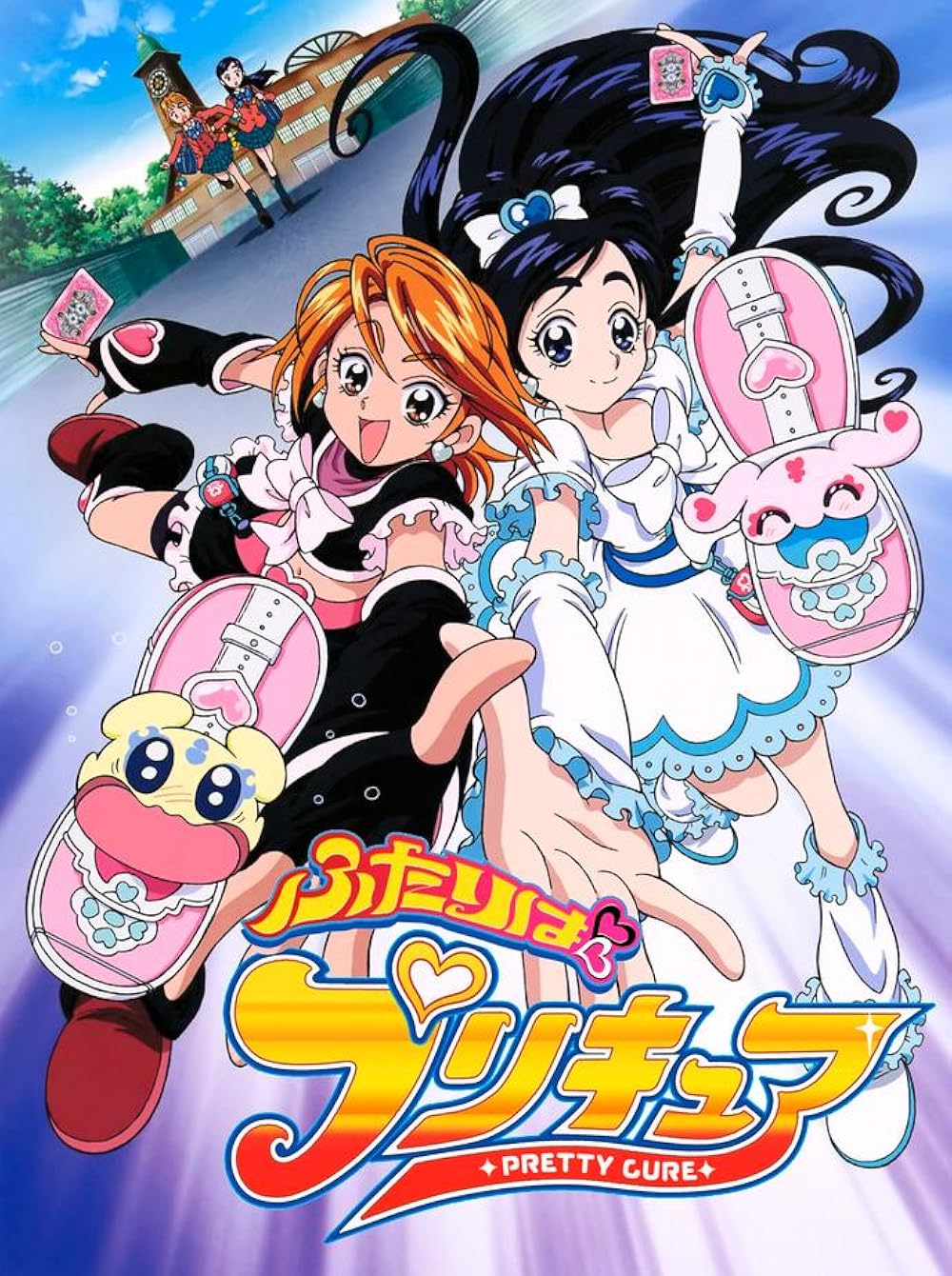 Pretty Cure (PreCure)